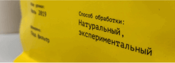 Эксперименты на фермах