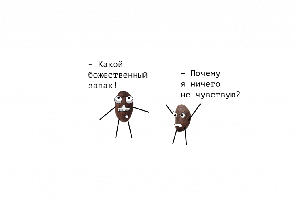 aromaticheskie-_-nearomaticheskie.png