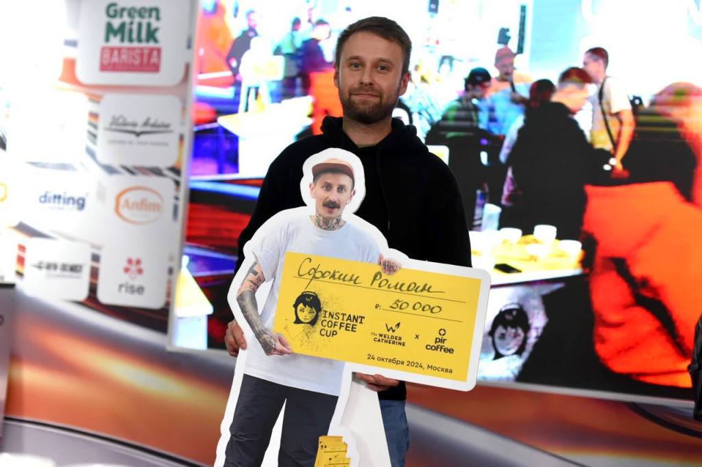 Изображение победителей