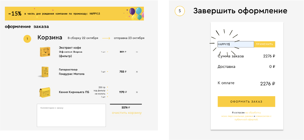 0-3 уровни
