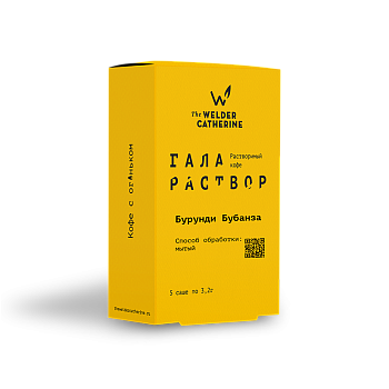 Галараствор Бурунди Бубанза