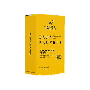 Галараствор Колумбия Эль Чиспа