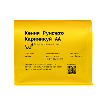 Кения Рунгето Каримикуй АА