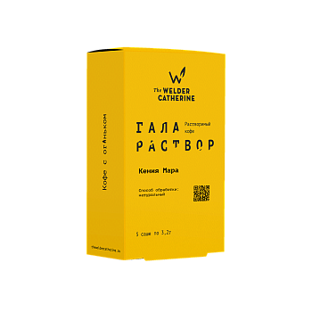 Галараствор Кения Мара