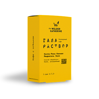 Галараствор Коста-Рика Кеннет Мадригаль Хани