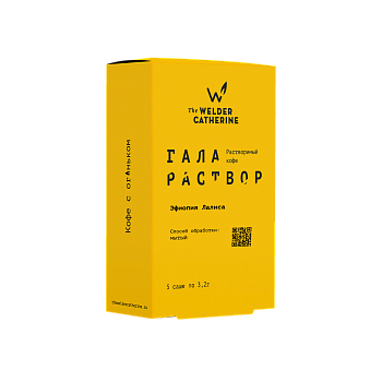 Галараствор Эфиопия Лалиса