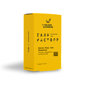 Галараствор Коста-Рика Сан Хуанильо