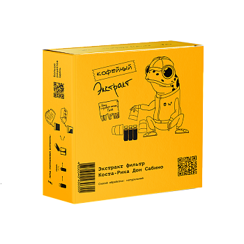 Экстракт кофе Коста-Рика Дон Сабино (фильтр)