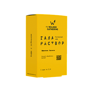 Галараствор Эфиопия Лалиса