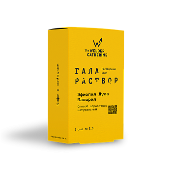 Галараствор Эфиопия Дула Мазория