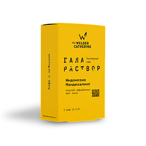 Галараствор Индонезия Мандехалинг