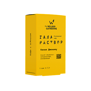 Галараствор Кения Джокиму