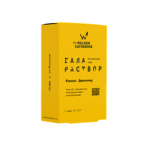 Галараствор Кения Джокиму