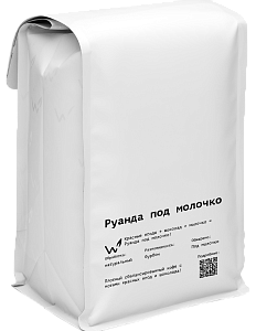Руанда под молочко