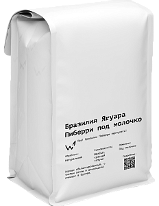 Бразилия Ягуара Пиберри под молочко