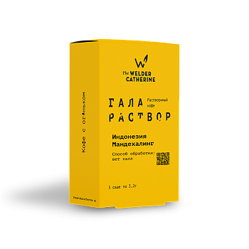 Галараствор Индонезия Мандехалинг