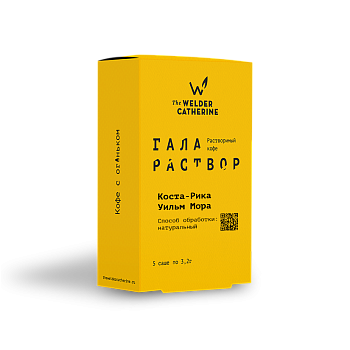 Галараствор Коста-Рика Уильм Мора