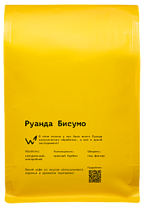 Руанда Бисумо