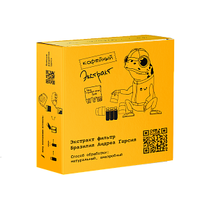 Экстракт кофе Бразилия Андреа Гарсия (фильтр)