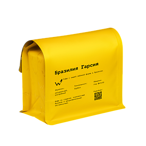 Бразилия Гарсия
