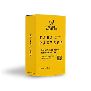 Галараствор Кения Барагви Кианьяга АА