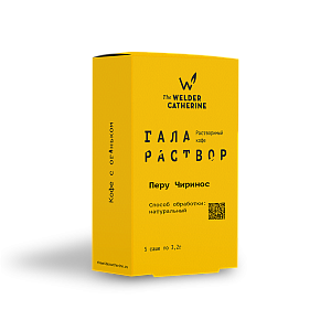 Галараствор Перу Чиринос