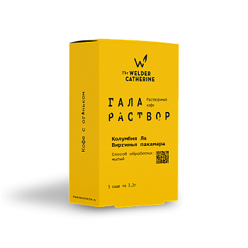 Галараствор Колумбия Ла Виргинья пакамара