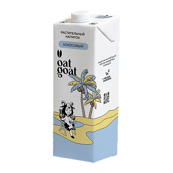 Кокосовое "молоко" OatGoat (4 шт)