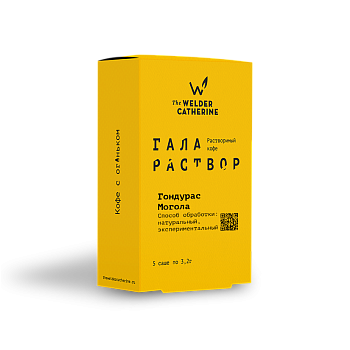 Галараствор Гондурас Могола