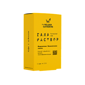 Галараствор Индонезия Венингалих лакто
