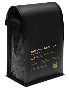 Бразилия SUPER MIX из бочки