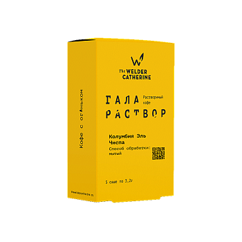 Галараствор Колумбия Эль Чиспа