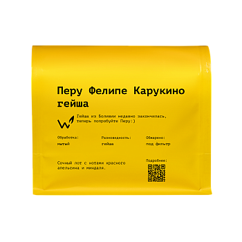Перу Фелипе Карукино гейша