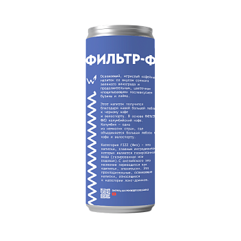 Кофе в банках "Фильтр-физ"