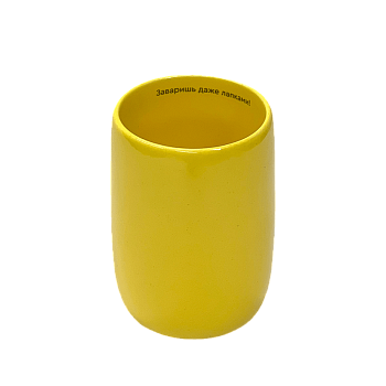 Дрип чашка yellow